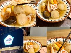 -多多关照·关东煮·寿喜锅(茂名北路店)