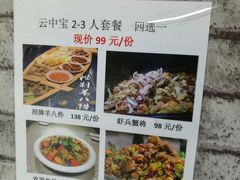 -云的侧面音乐餐吧(丰马牛餐饮广场店)