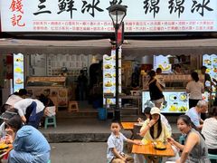 -钱记三鲜冰粉