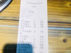 -清真.德枭炕肉店.青海菜(大新街夜市店)