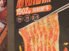 -猫抓烤肉(春熙路店)
