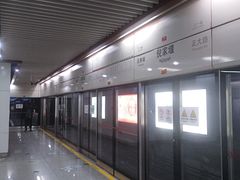 -倪家堰(地铁站)