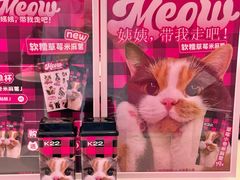 -K22.酸奶草莓(烟台芝罘店)