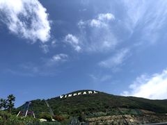 -芽庄珍珠岛游乐园