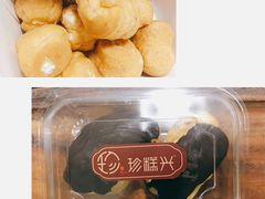 -珍糕兴(三林店)