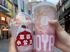 -果呀呀(国金街店)