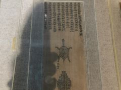 -长沙简牍博物馆