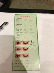 -孔雀手美甲美睫护理