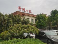 -舜耕山庄四时万和自助餐厅