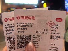 -天津美亚HeyLED影城(天津水游城店)