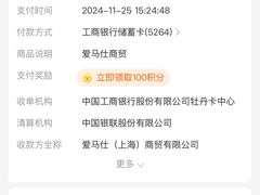 -爱马仕 HERMES(上海ifc商场店)