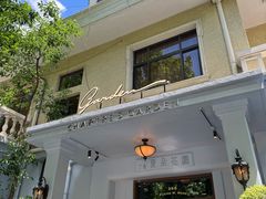 -夏朵花园(复兴西路店)