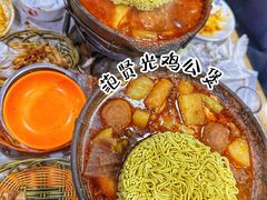 -范贤光鸡公煲(平乐园总店)