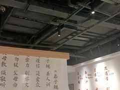 -九毛九西北菜(百信广场店)