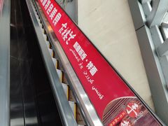 -吾悦广场(南京鼓楼店)