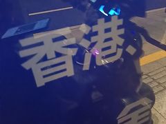 -云溪植物园
