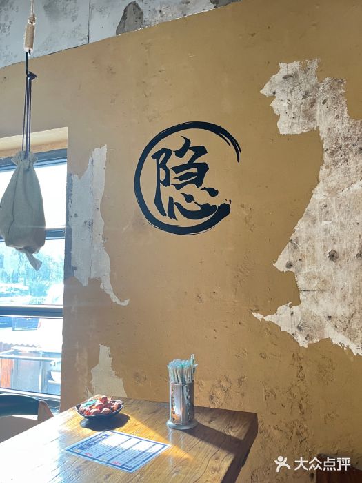 勃利地摊热面(阿里山小区店)图片