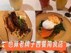 -BAKER&SPICE(安福路店)