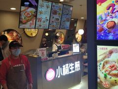 -小杨生煎(成山巴黎春天店)