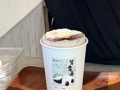 -李山山茶事(景枫店)