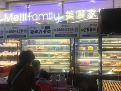 -美俪家族(江南摩尔店)