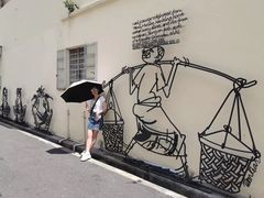 -槟城街头艺术街区