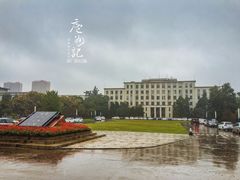 -安徽大学(磬苑校区)