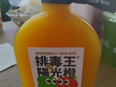 -混果汁(福田领展中心城店)
