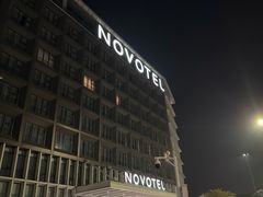-广州白云机场雅高诺富特酒店