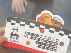 -LELECHA乐乐茶(新街口大洋店)