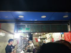 -芳婆糕团店(王府大街店)