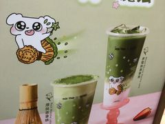 -KOI Thé(正佳广场店)