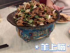 -烤肉季饭庄