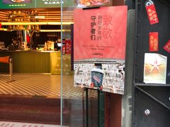 门面-人民咖啡馆(四行仓库店)