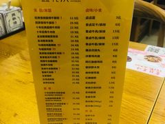 菜单-鑫花溪牛肉米粉(人民广场店)