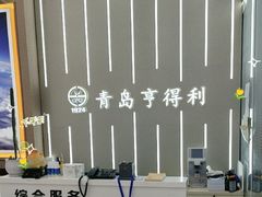 -青岛亨得利眼镜(城阳家佳源店)