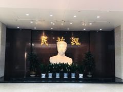 -绍兴鲁迅故里·沈园景区