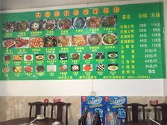 -夫妻蘸水兔(夹江店)