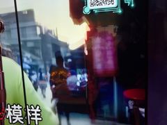 -温莎KTV(国贸店)