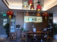 -翠山·映月湖景餐厅(映月湖公园店)