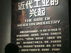 -柳州工业博物馆