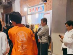 -邓氏兔头