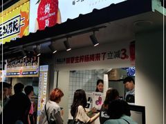 门面-树夏(建设路店)