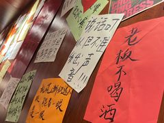 -你又瘦了小酒馆(奥体店)