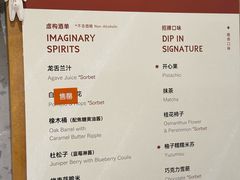 -Dip in Gelato(富民路店)