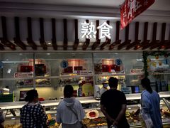 -北京稻香村(第三店)