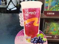 -CoCo都可(合生汇店)