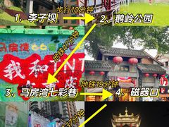 -重庆中国三峡博物馆(重庆博物馆)