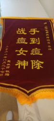 点击看大图 -塑青春&伊肤泉祛痘皮肤管理