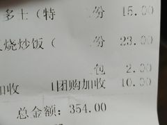 -喜鹊茶点.啫煲(车陂店)